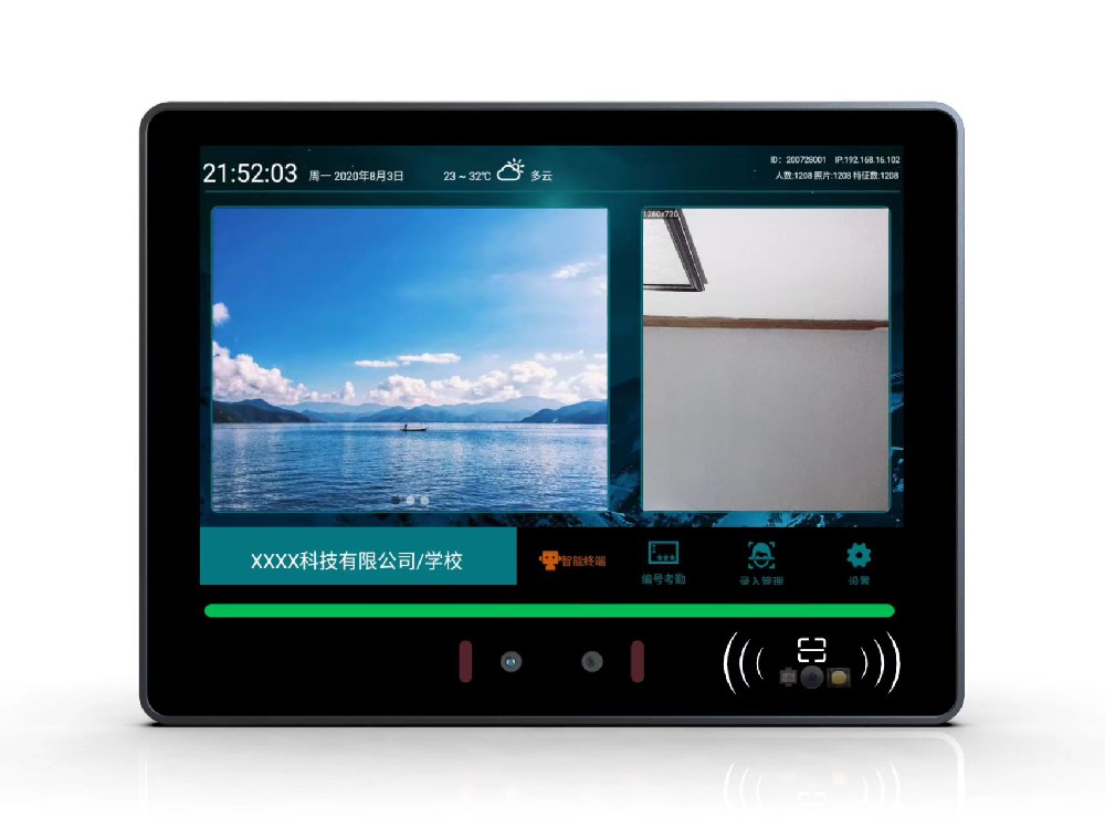 10.1寸安卓人脸识别一体机